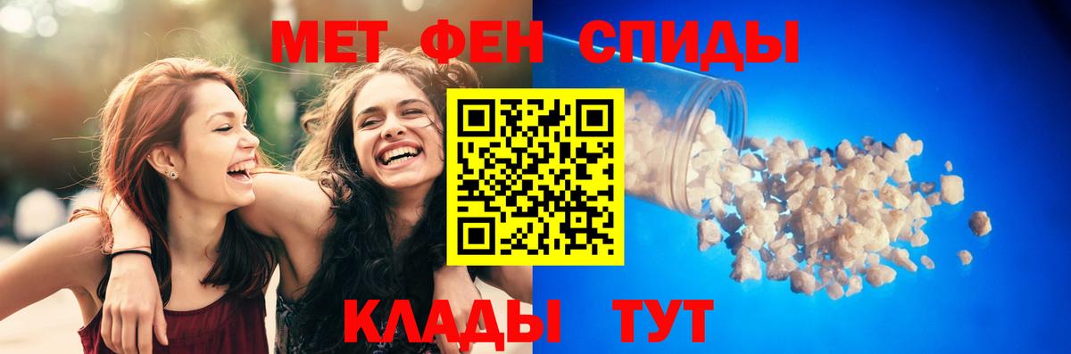 Ессентуки  Амфетамин Premium  Вход с VPN 