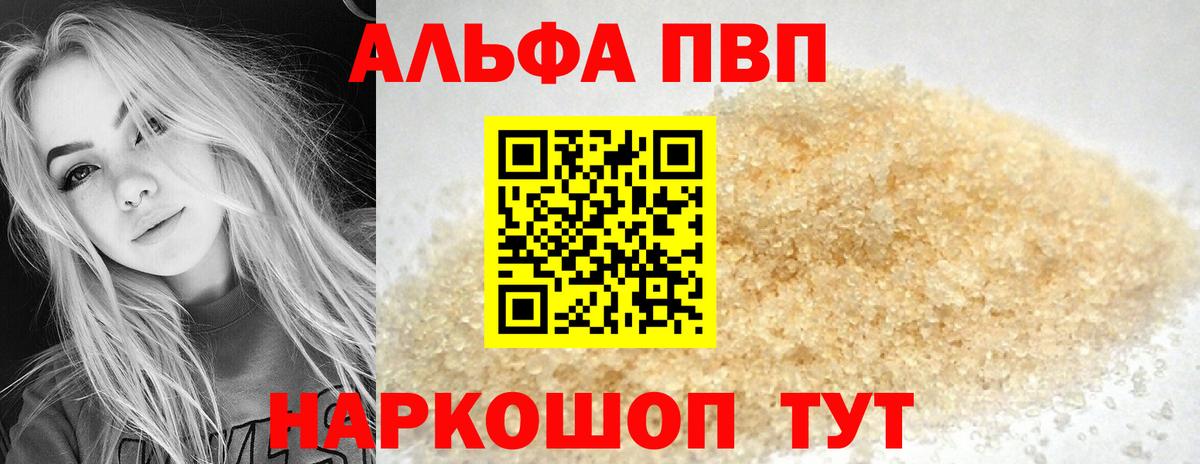 Псилоцибиновые грибы Ессентуки