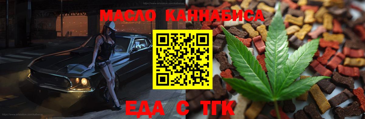 Ессентуки  Canna-Cookies марихуана  Вход с VPN 