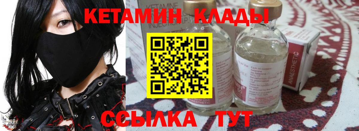 ГАШ  МДМА  Марихуана  Вход с VPN  Ессентуки  ГАШИШ  МЕТ  МАРИХУАНА  Мефедрон кристаллы 