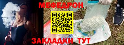 первитин Мариинск
