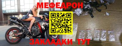 винт Малгобек