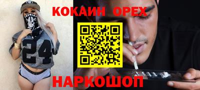 винт Малгобек