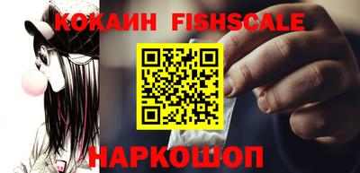 винт Малгобек