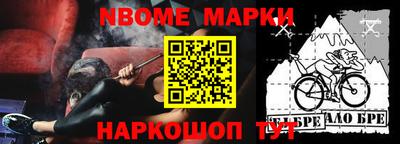 первитин Мариинск