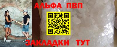 первитин Мариинск