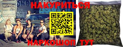 винт Малгобек