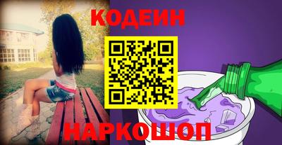 первитин Мариинск