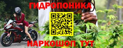 винт Малгобек