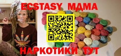 винт Малгобек