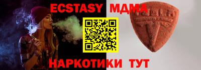 ECSTASY Малоярославец