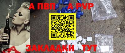 винт Малгобек