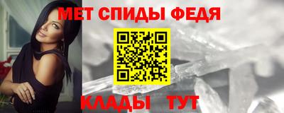 винт Малгобек
