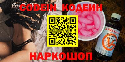 винт Малгобек