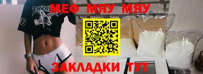 винт Малгобек