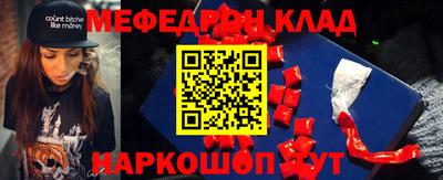 первитин Мариинск
