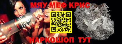 винт Малгобек