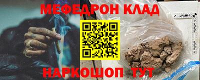 винт Малгобек