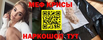 первитин Мариинск