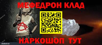 первитин Мариинск