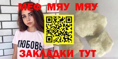 первитин Мариинск