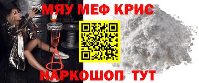 первитин Мариинск