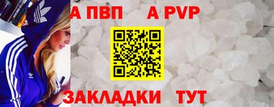 винт Малгобек