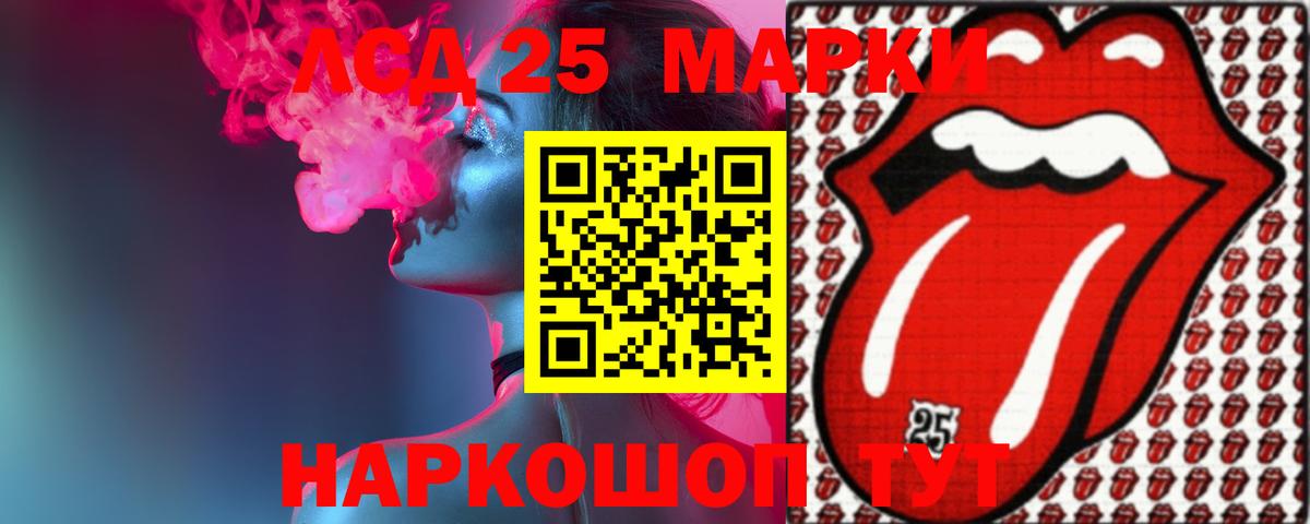 Ессентуки  LSD-25 экстази  Вход с VPN  ЛСД экстази ecstasy  Лсд 25 экстази кислота 