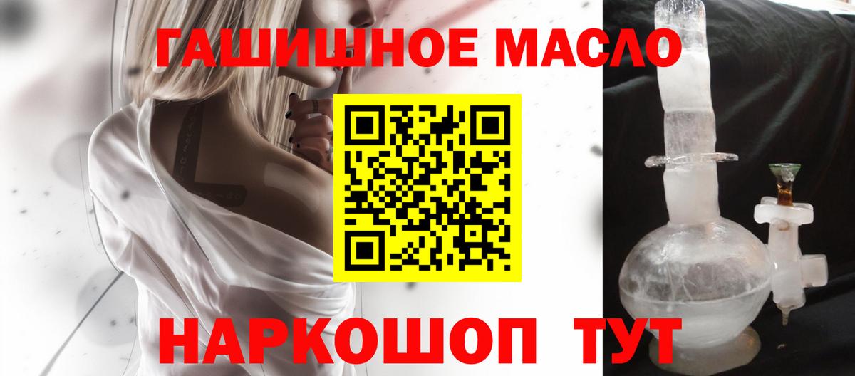 ТГК концентрат Ессентуки