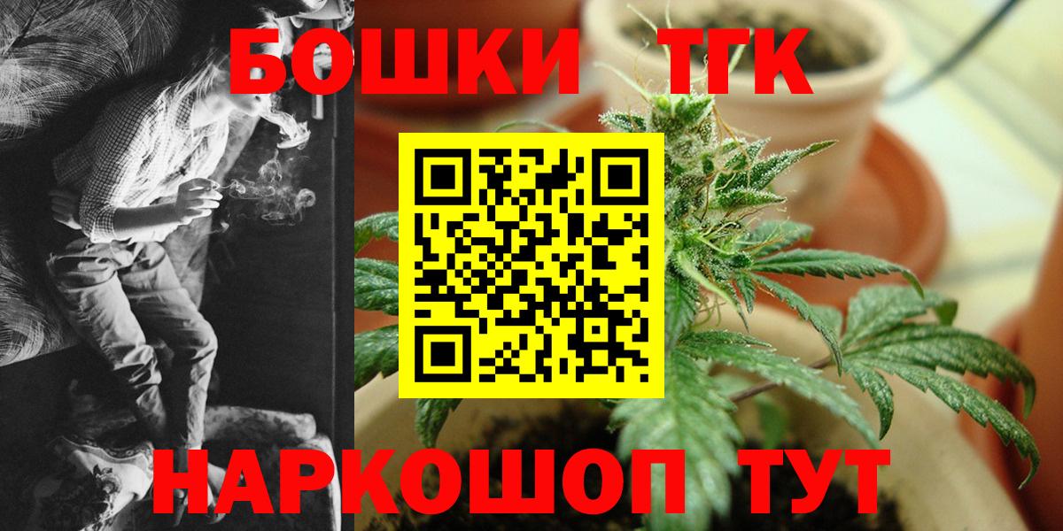 Марихуана планчик  МАРИХУАНА White Widow  Вход с VPN  МАРИХУАНА AK-47  МАРИХУАНА конопля  Ессентуки 