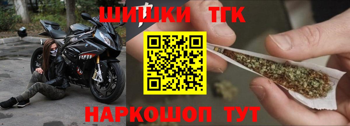 Бошки Шишки MAZAR Ессентуки